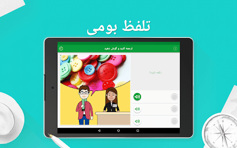 نماگرفت