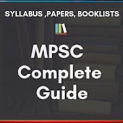 MPSC Syllabus,Papers,Booklists