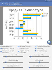 Скриншот