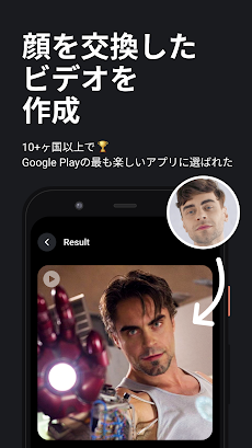 Reface 自分の写真をビデオやミームの中で顔交換できるフェイススワップアプリ Androidアプリ Applion
