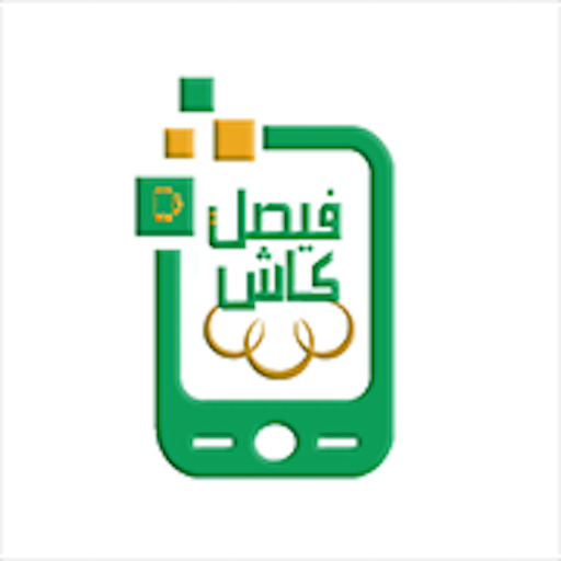 Faisal Cash - AppWisp.com