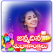 Top 45 Art & Design Apps Like Telugu Birthday Photo Editor Maker : frames,Wishes - Best Alternatives