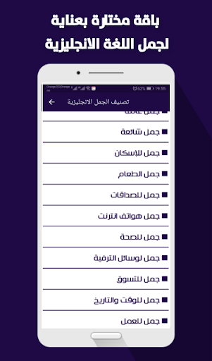 تعلم اللغة الانجليزية