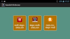 Sanskrit Dictionary (Shabd kosのおすすめ画像1