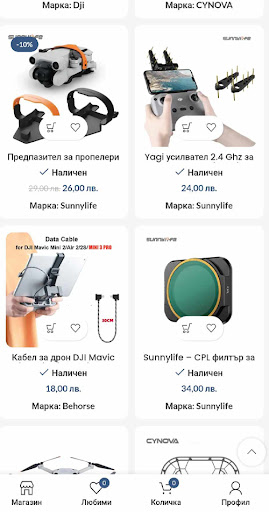 Sky-dron.com Screen 2