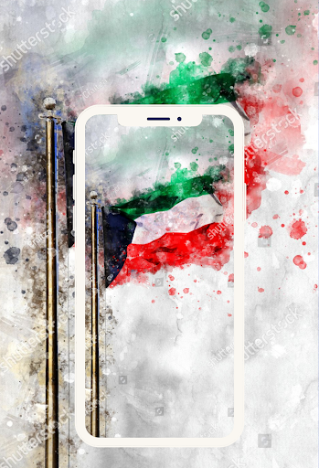 العيد الوطني الكويتي Screen 3