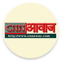 CNN Awaz - cnnawaz.com News Ap