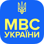 Cover Image of Скачать Проверка автомобилей Украины  APK