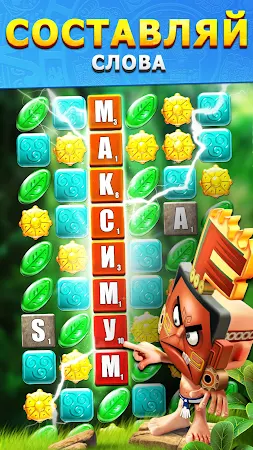 Game screenshot Languinis: игра в слова hack