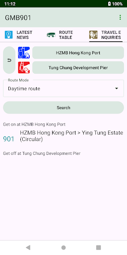 GMB901 Screen 3