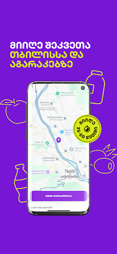 Extra Market Screenshot 4 - AppWisp.com
