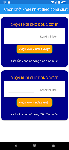 Điện đơn giản Screen 3