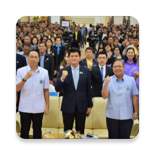 Android application อสม.หมอประจำบ้าน screenshort