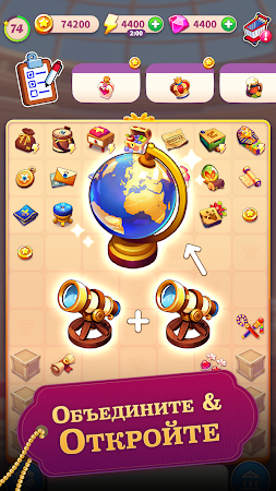 Game screenshot Merge Museum: Музей Мастеров hack