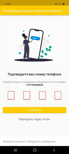 TaxiGo: водители и курьеры Screen 3