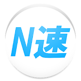 NHK速報 icon