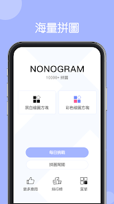 螢幕截圖圖片