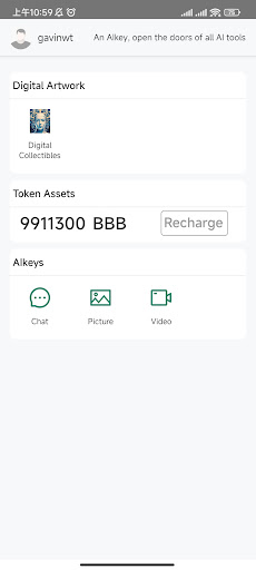 AIkeyx Screen 2