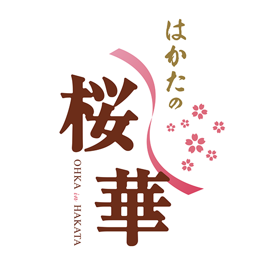 はかたの桜華～公式アプリ～ logo