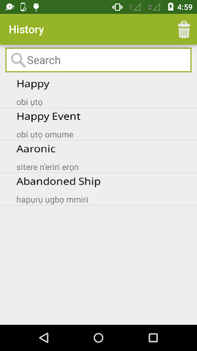 English to Igbo Dictionary Screen 3