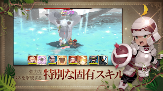 Game screenshot 魔女自販機: 冒険者育成RPG mod apk