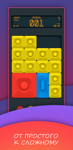 Super slide. Puzzle cube Screen 3