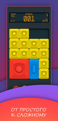 Super slide. Puzzle cubeのおすすめ画像3