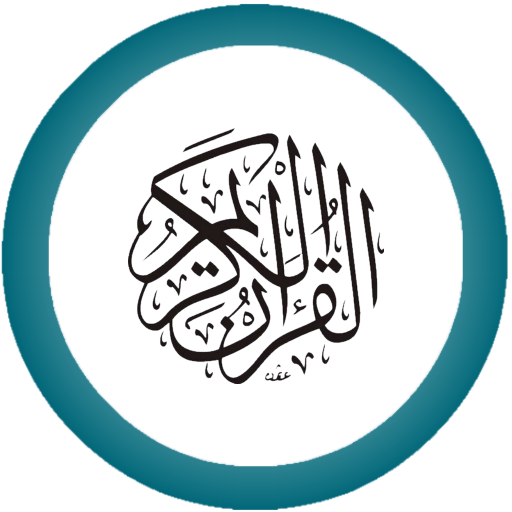 Holy Quran logo