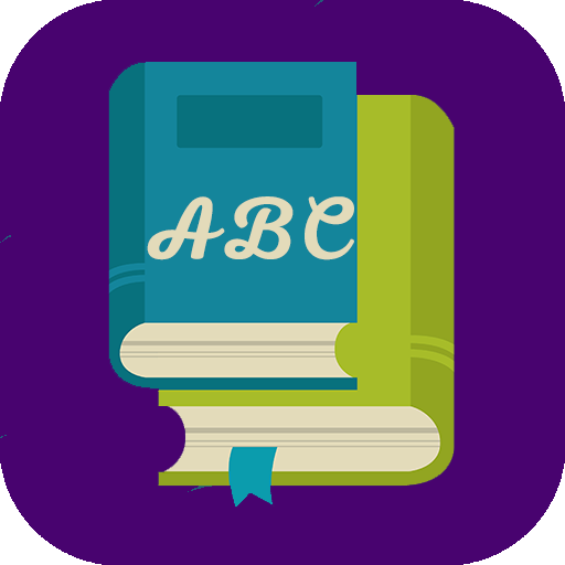 Получу 5. Английский язык. logo
