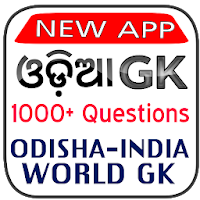 Odia GK App -Odisha Exam Study