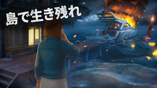 ミステリーアイランドの謎：推理ゲーム screenshot 2