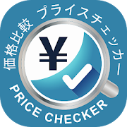 Top 20 Shopping Apps Like 価格比較 Price Checker プライス チェッカー - Best Alternatives