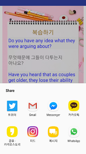 Learn Korean for 30sec  Learn