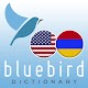 American English - Armenian Dictionary Download on Windows