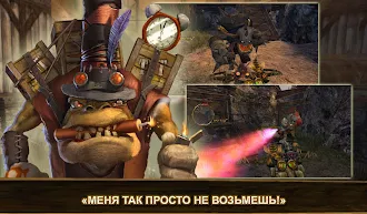 Game screenshot Oddworld: Stranger's Wrath apk download