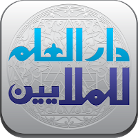 Arabic <-> English Dictionaries