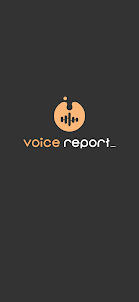 Voice Report 보이스리포트 - AI 음성 메모