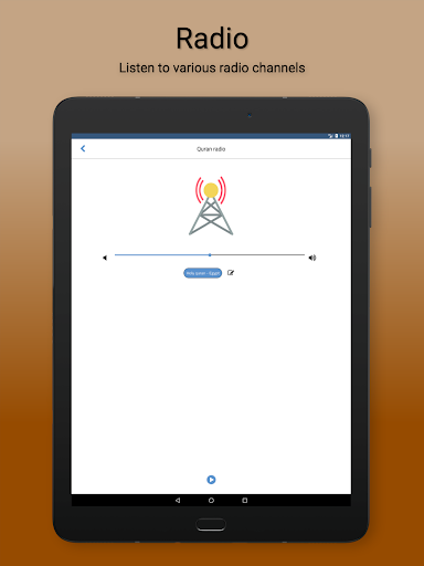 Mquran Screenshot