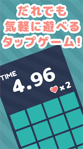 Color Tag Zero Screen 2