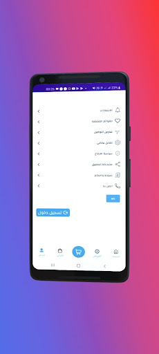 Sharwaa Screen 2