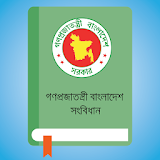 BangladeshConstitution icon