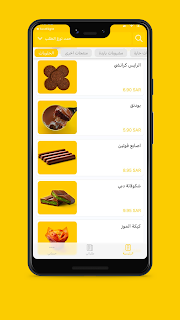 Cup Space | سبيس كب