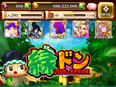 [最も欲しかった] スマホ ��ロットゲーム 317795-スマホ スロットゲーム