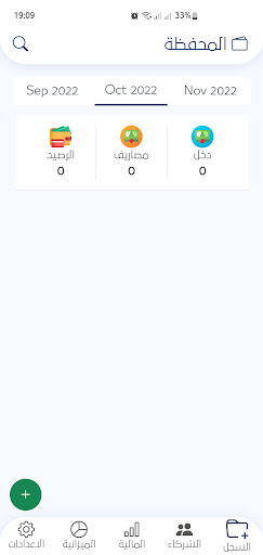 Android application Alnoor Lab screenshort