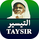 Cover Image of Download Taysir التيسير  APK