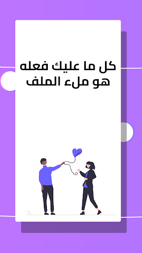 مدله | MaDaLh Screen 3