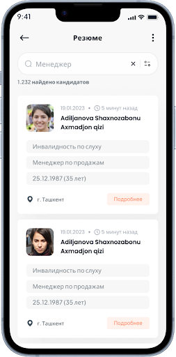 Android application Ish Plus screenshort
