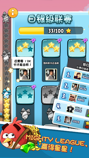 Angry Birds Classic screenshot 1