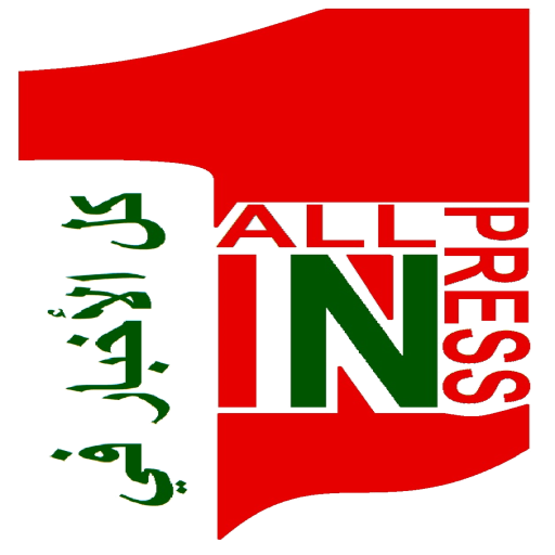 ALL PRESS IN 1 logo