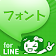 フォント for LINE_RixComingsoon icon